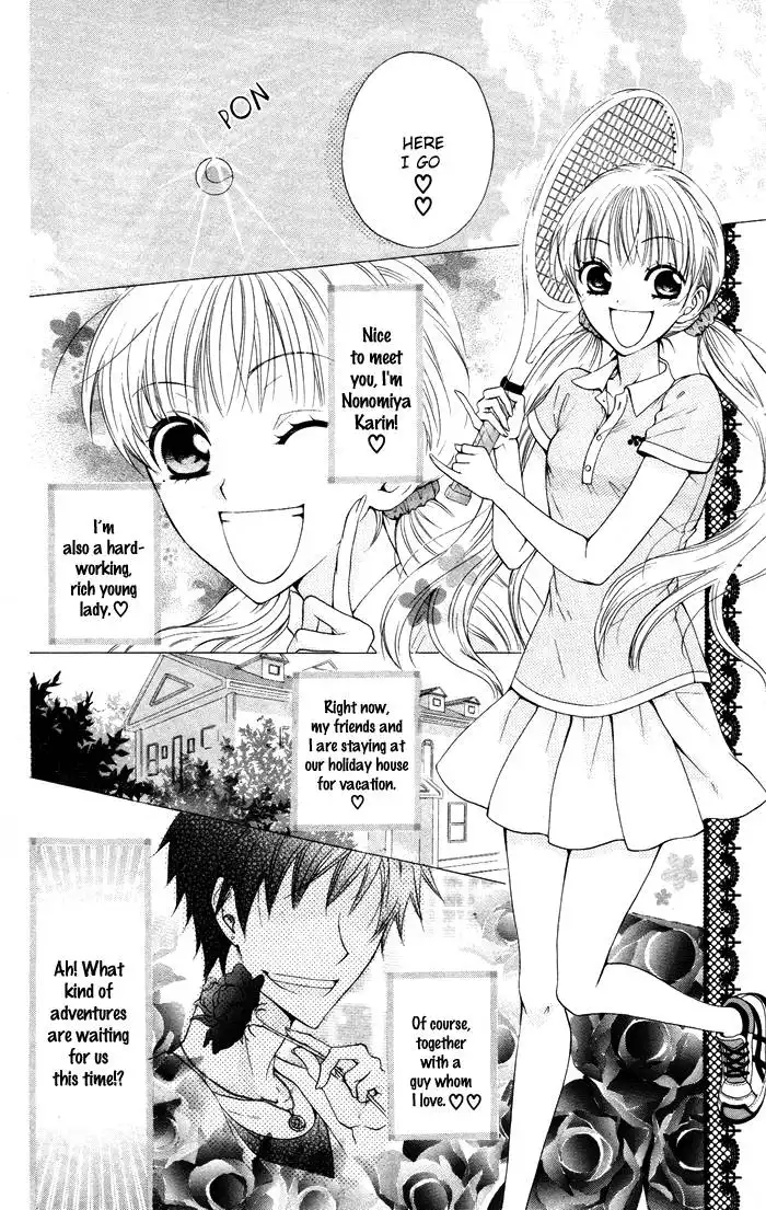 Danshi ing Girl! Chapter 3 2